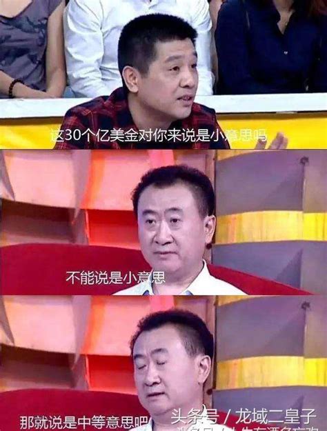 中等意思